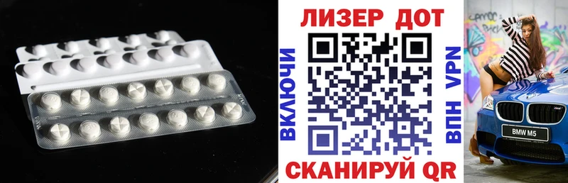 ЛСД экстази ecstasy  даркнет сайт  Тотьма 