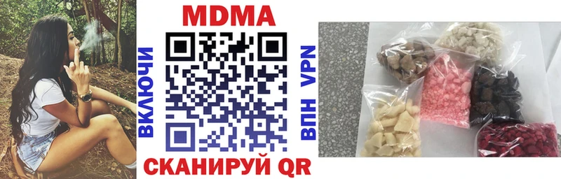 MDMA VHQ  KRAKEN онион  Тотьма 