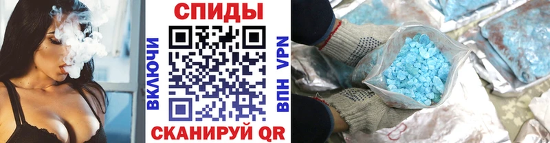 как найти наркотики  мориарти формула  МЕТАМФЕТАМИН кристалл  Тотьма 