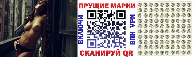 Марки 25I-NBOMe 1,8мг  Тотьма 