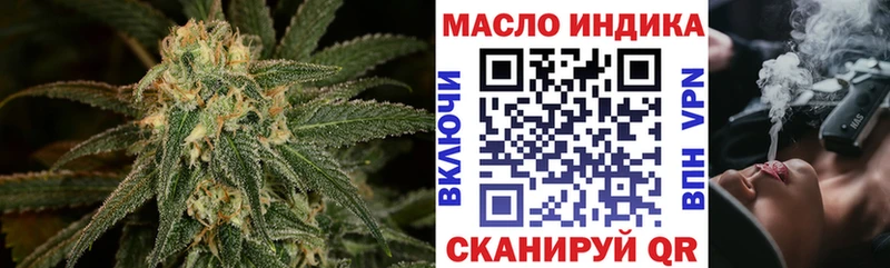 ТГК концентрат  Тотьма 
