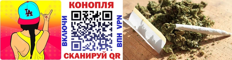 Канабис LSD WEED Тотьма